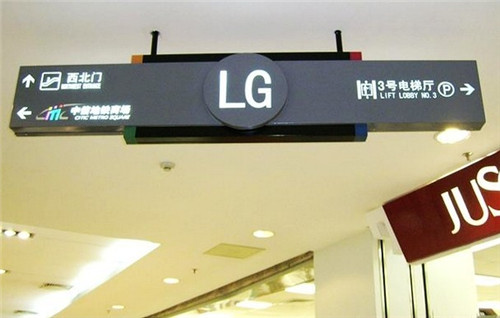 甘肅商業(yè)標識標牌