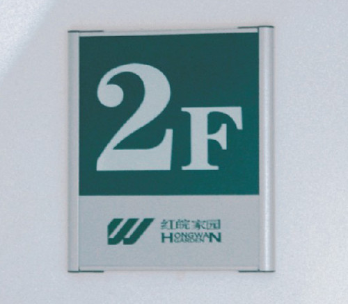 河南地產(chǎn)標(biāo)識(shí)標(biāo)牌生產(chǎn)廠家