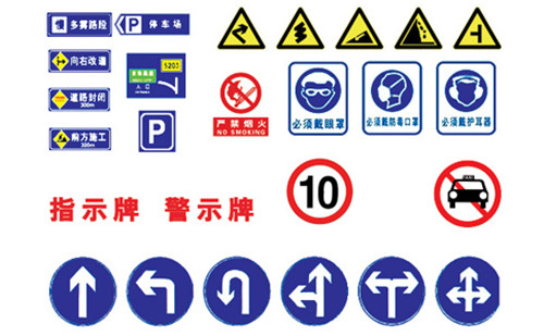 湖北道路交通標(biāo)識(shí)標(biāo)牌生產(chǎn)廠家
