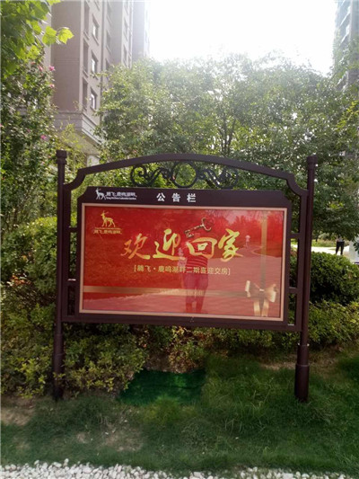 淺析河南標(biāo)識標(biāo)志標(biāo)牌對于環(huán)境的作用