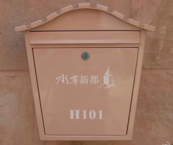 河南別墅信報箱