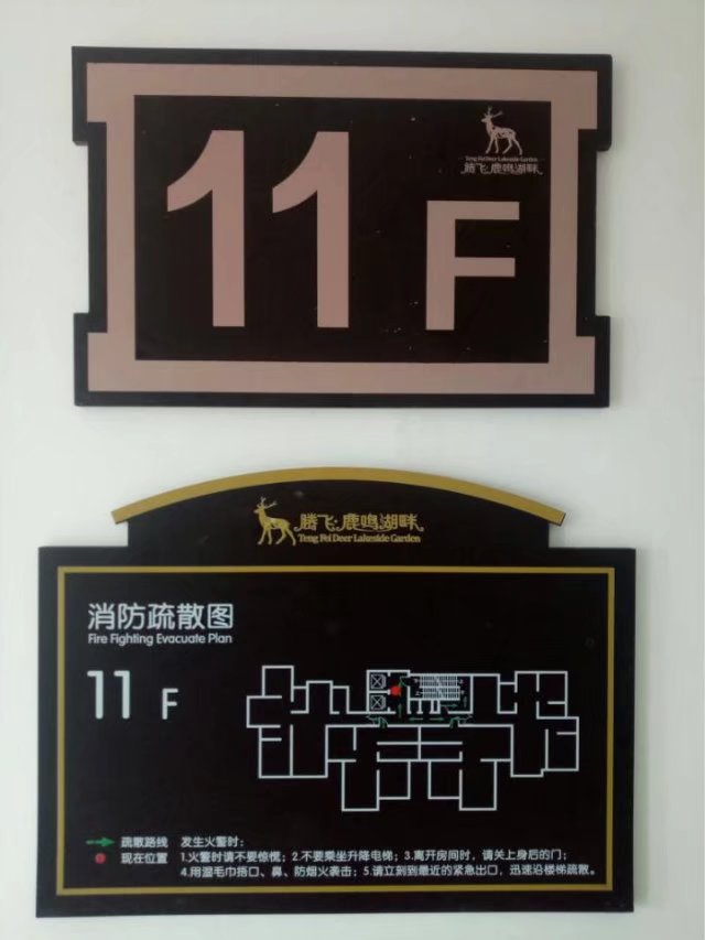 河南小區(qū)標(biāo)識(shí)標(biāo)牌