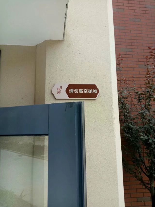 河南標(biāo)識(shí)標(biāo)牌廠家